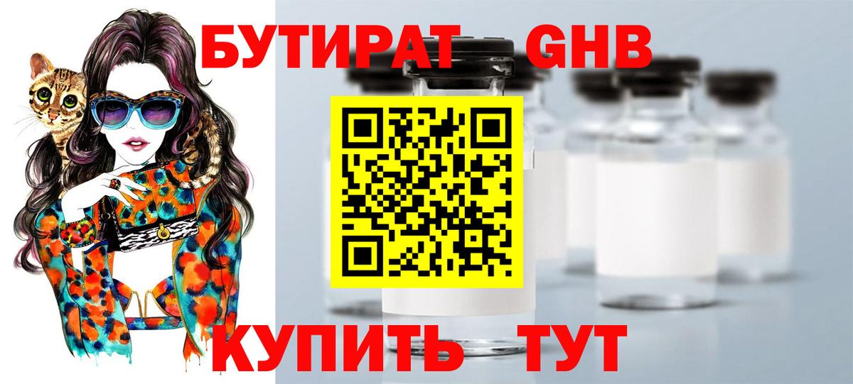  КОКАИН Люберцы