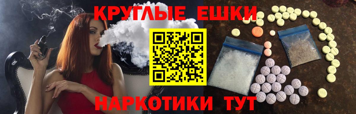 Люберцы  ЭКСТАЗИ Дубай  Вход с VPN 