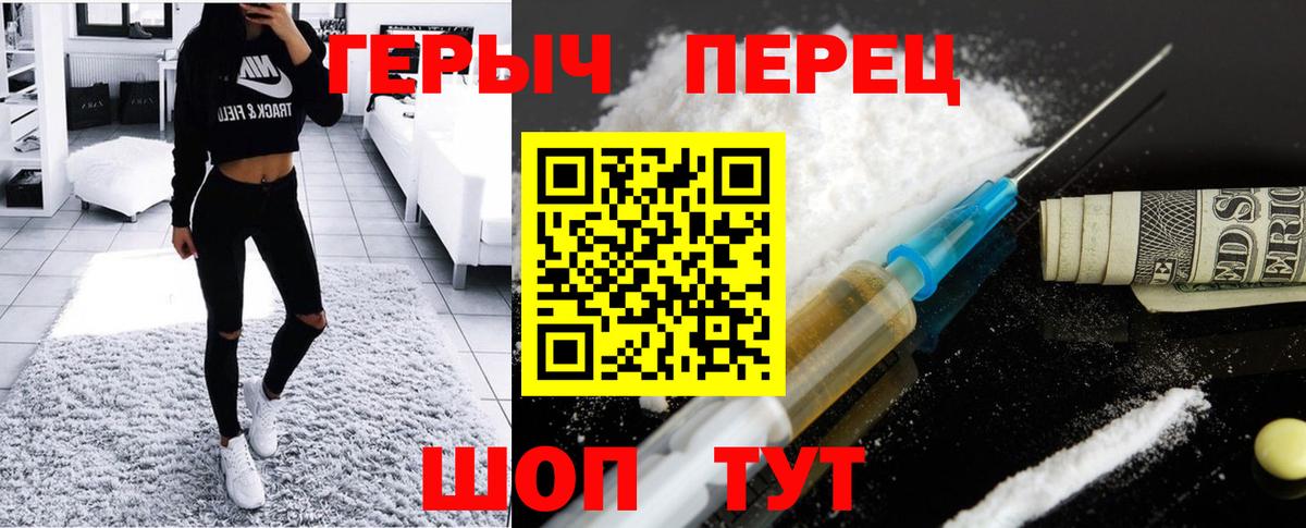 МАРИХУАНА  Меф  COCAIN  МЕФ кристаллы  Люберцы  MDMA  Экстази  Вход с VPN  Героин  НБОМе 