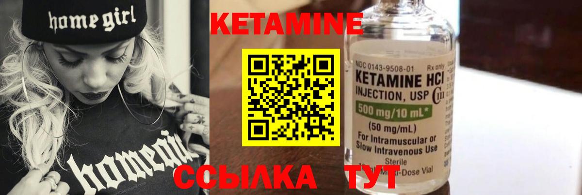 Люберцы  hydra маркетплейс  Вход с VPN  КЕТАМИН VHQ  Кетамин ketamine 