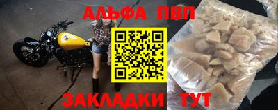 герыч Заводоуковск