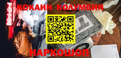 стаф Заволжье
