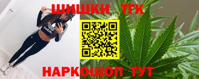 марихуана Изобильный
