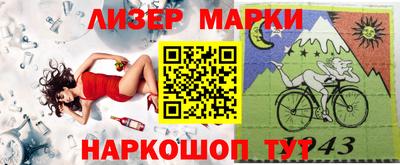 герыч Заводоуковск