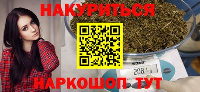 марихуана Изобильный