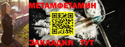 герыч Заводоуковск