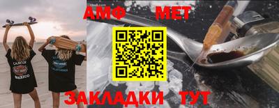 стаф Заволжье