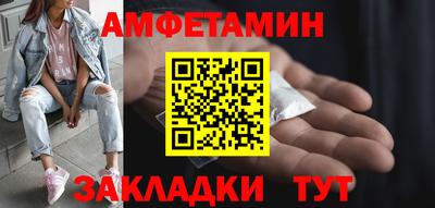 стаф Заволжье