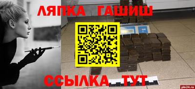 каннабис Ирбит