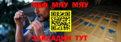 герыч Заводоуковск