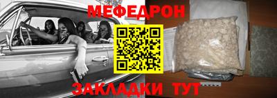 стаф Заволжье