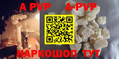 стаф Заволжье