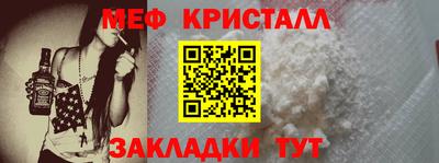 стаф Заволжье