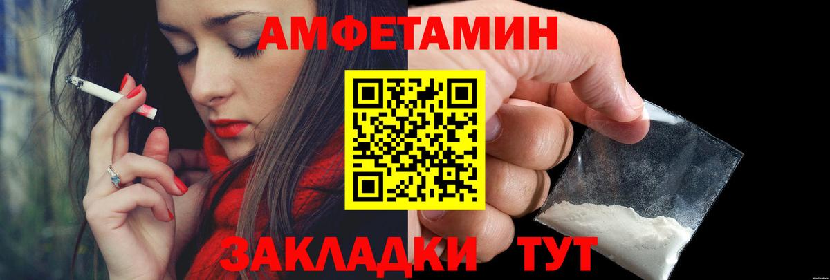 Метамфетамин Декстрометамфетамин 99.9% Люберцы