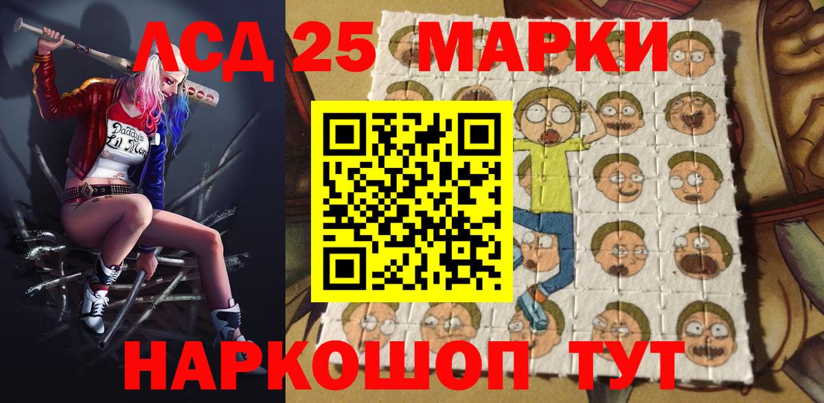 Марки NBOMe 1500мкг Люберцы