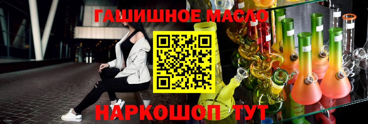 ТГК жижа  Дистиллят ТГК Wax  Люберцы  Вход с VPN 