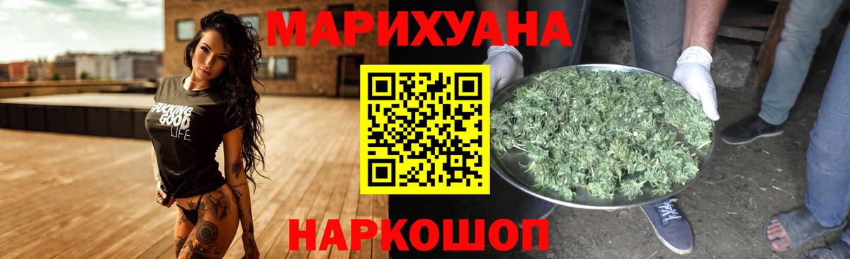 Бошки марихуана ГИДРОПОН Люберцы